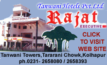 Rajat Executive :: Tanwani Hotels Pvt. Ltd.